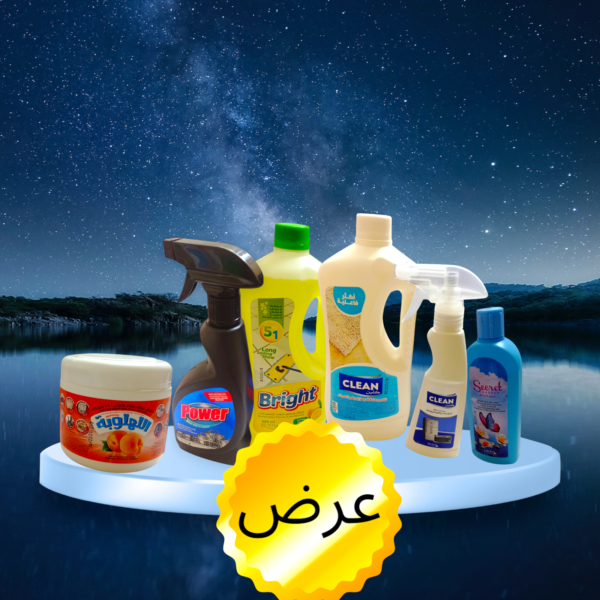 عرض التوفير 6*1